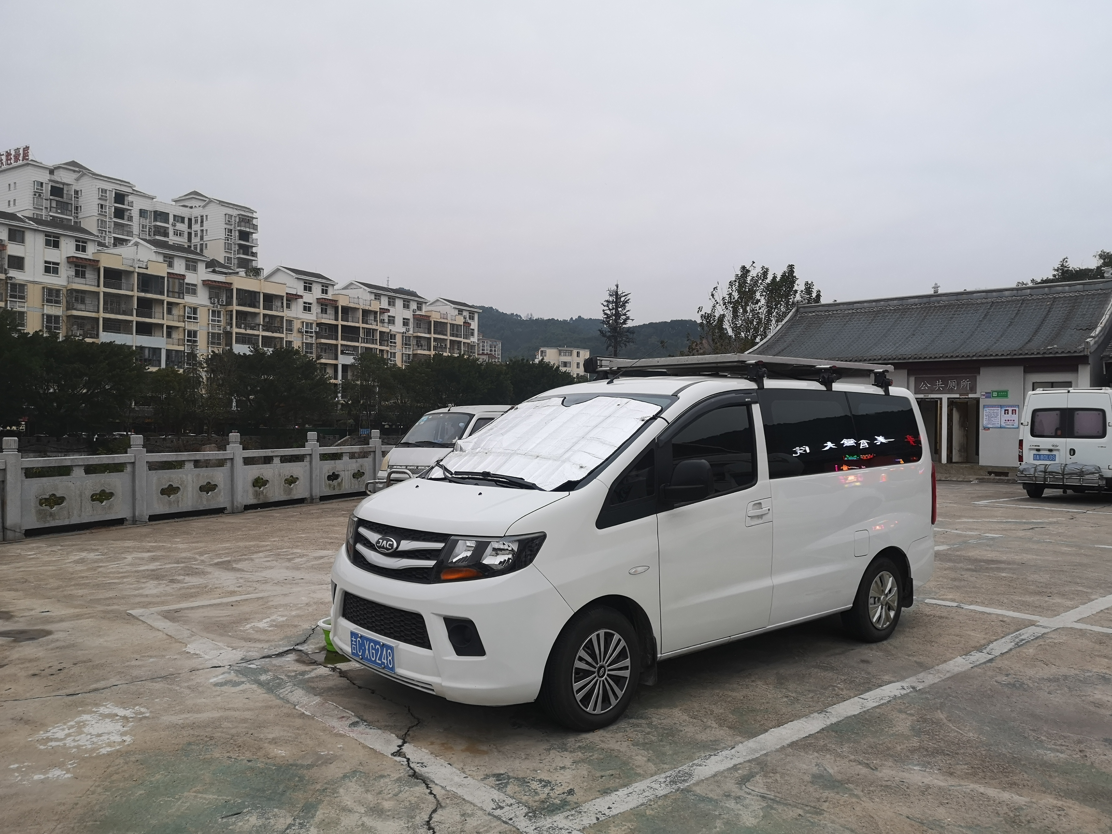 IMG_20241123_171835 - 副本.jpg