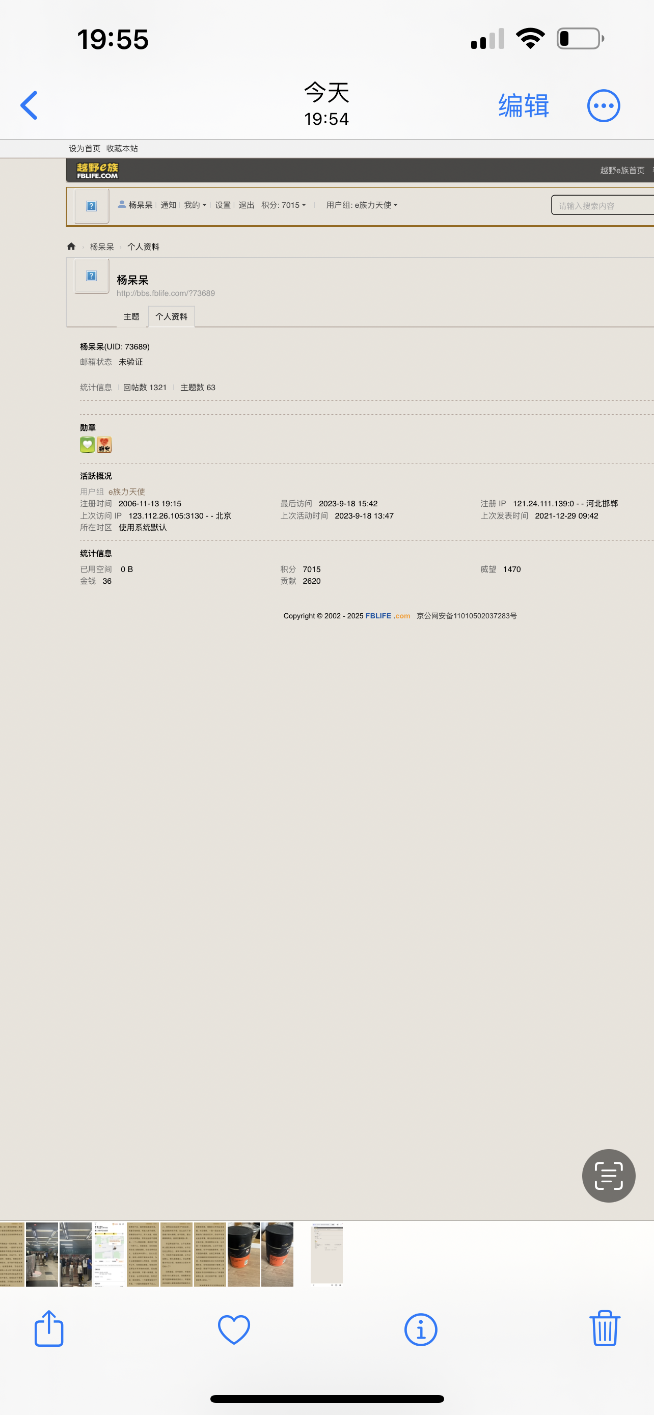 770773AF-854D-4AC8-B326-B5E16C27D4A0.png