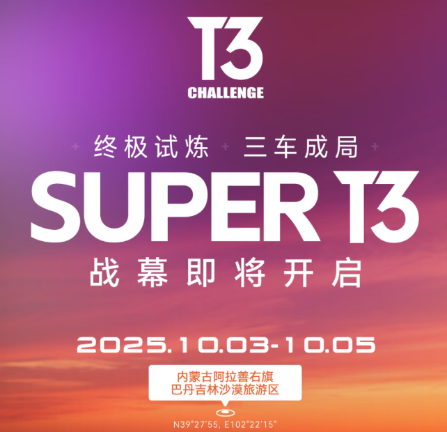 wechat_2025-09-16_095539_399.png