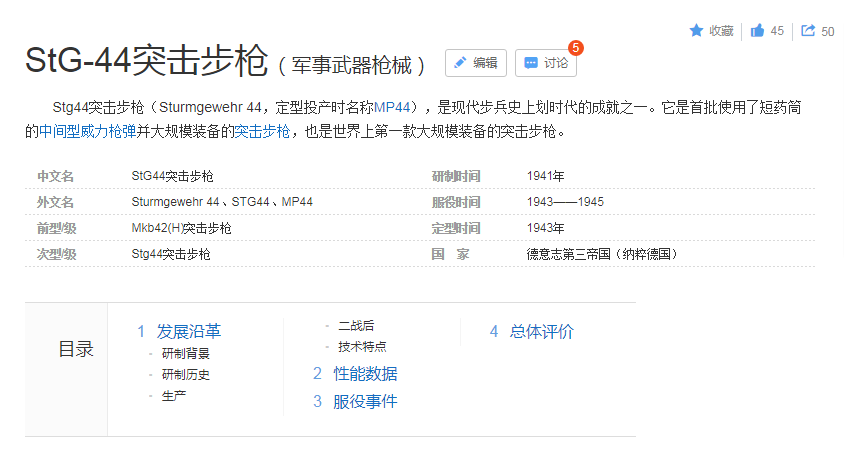 搜狗截图21年04月13日1240_1.png