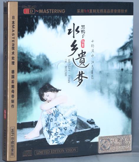 杨蔓《水乡遗梦01.jpg