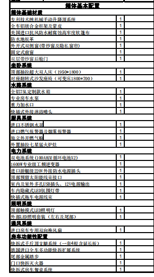 微信截图_20210208110909.png