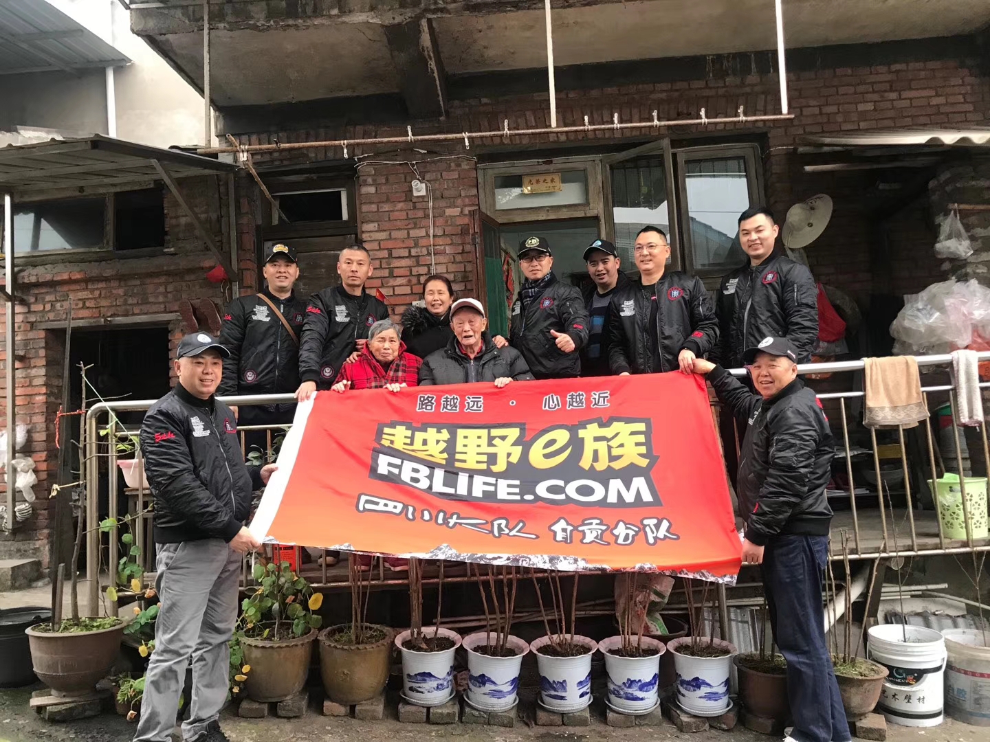 越野e族四川大队自贡分队、自贡市汽车摩托车运动协会会员代表。
