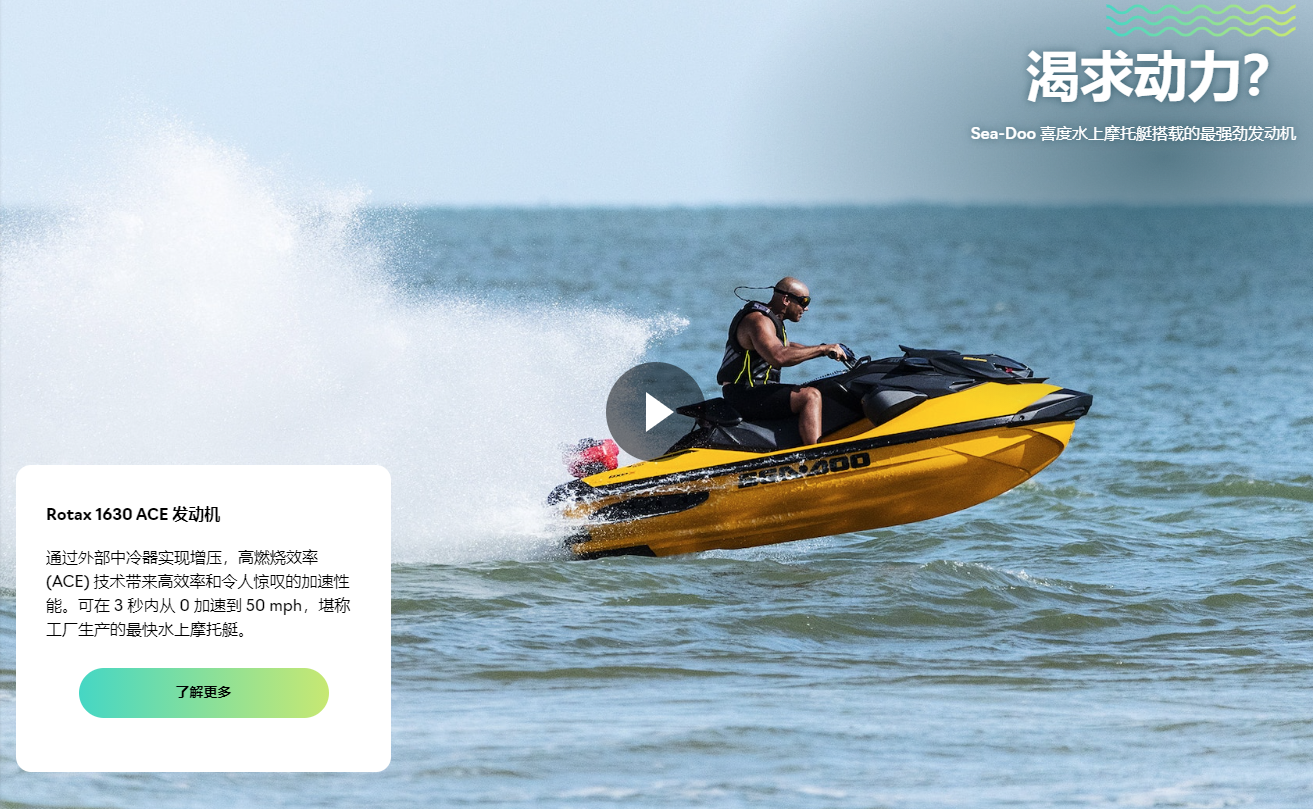 三华动力：竞速灵感终极水上摩托艇 | 21款竞技版 RXP-X 300 午夜紫