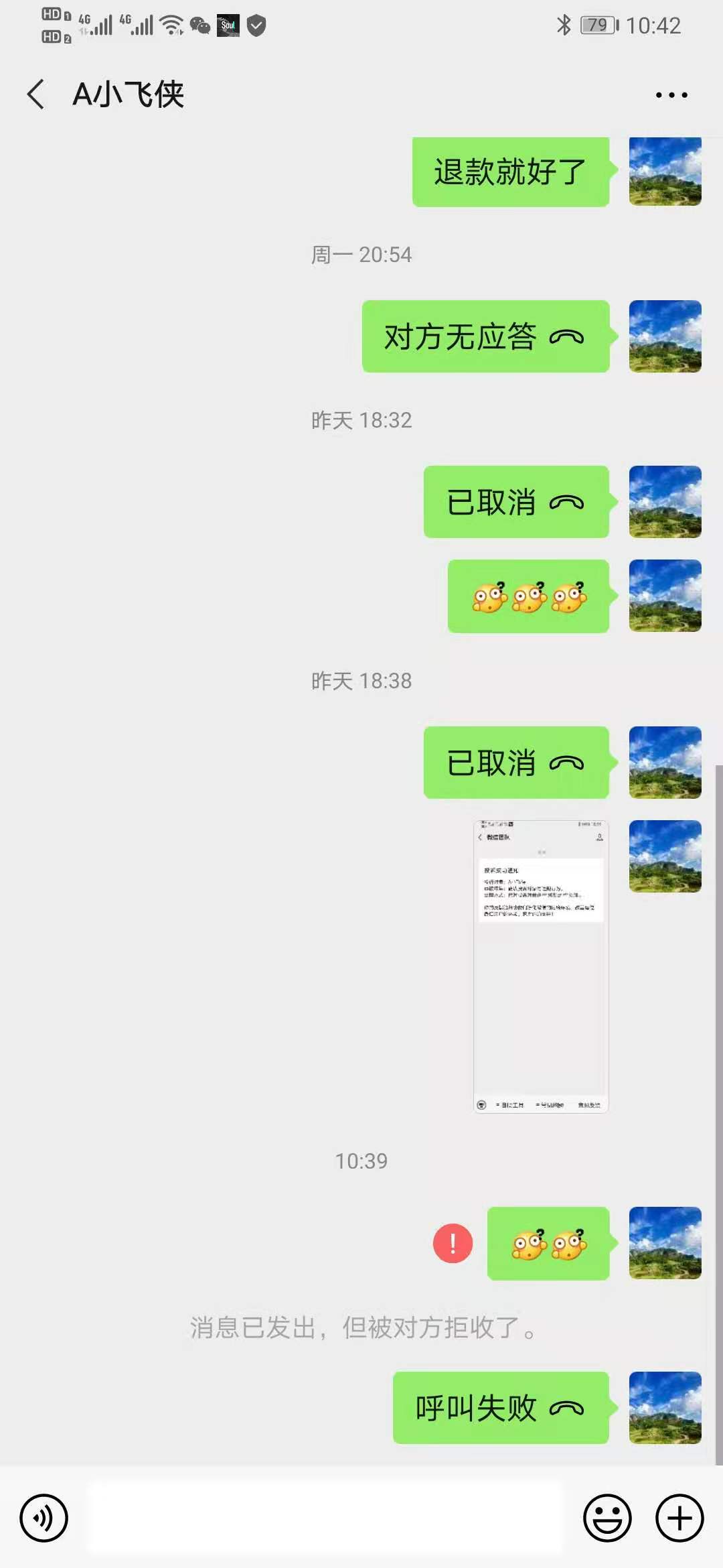 微信图片_20201203111423.jpg