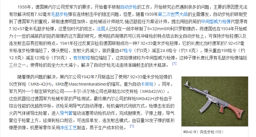 搜狗截图21年04月13日1243_4.png