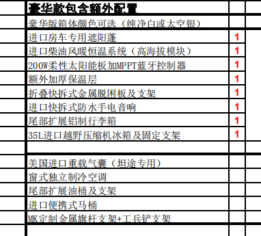 微信截图_20210208110935.png