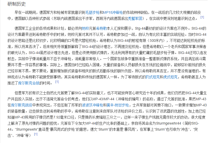 搜狗截图21年04月13日1242_3.png