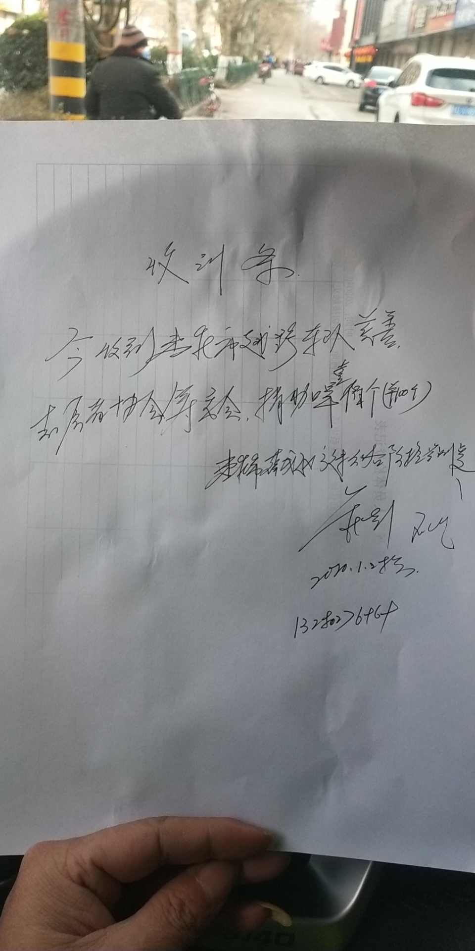 微信图片_2020013018180218.jpg