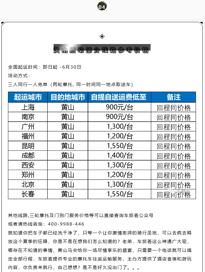 马会013.PNG