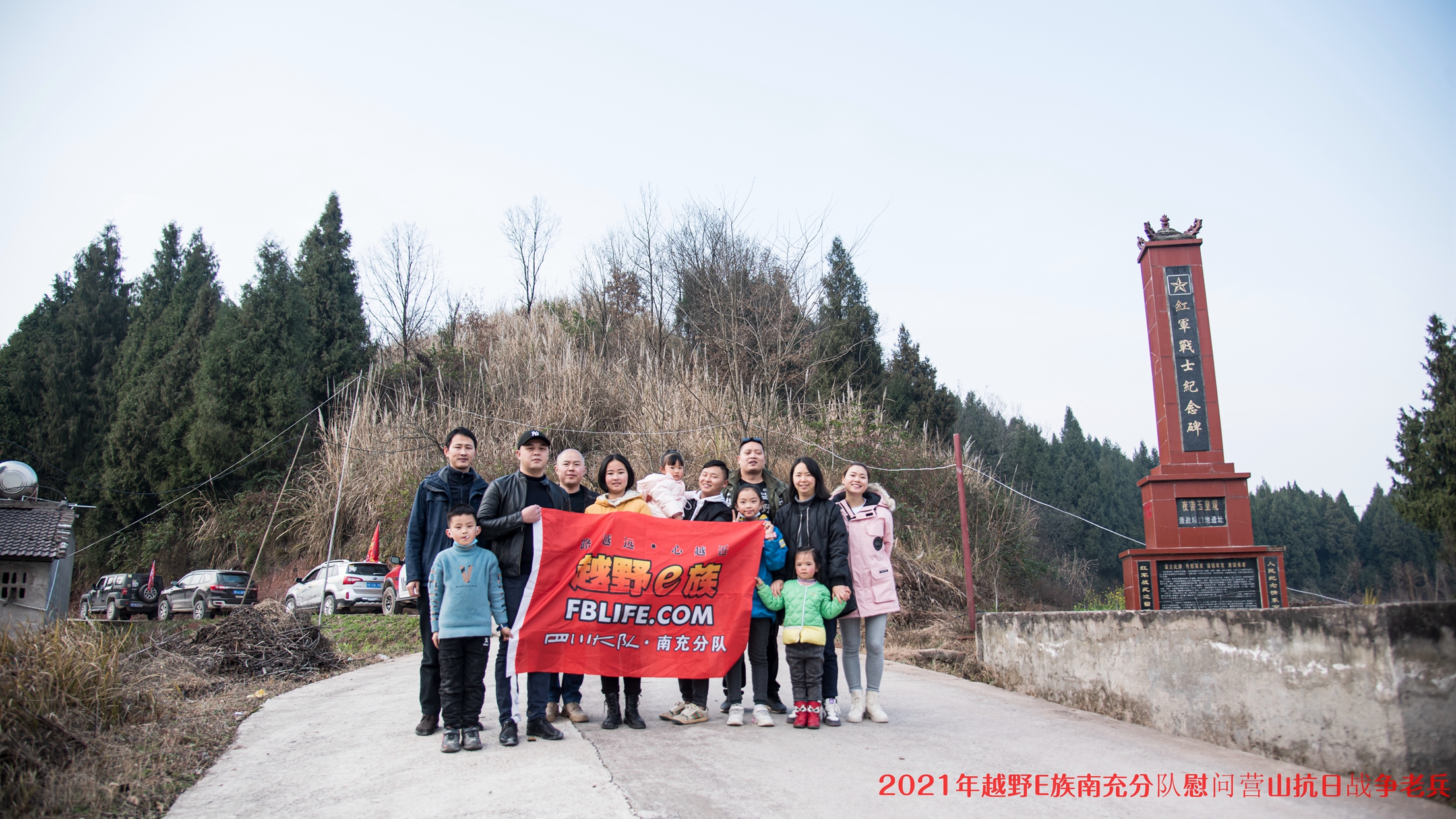 经过当年红军战争纪念碑在结束的时候特拍照留影！