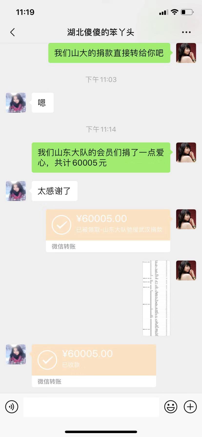 mmexport1580341008771.jpg