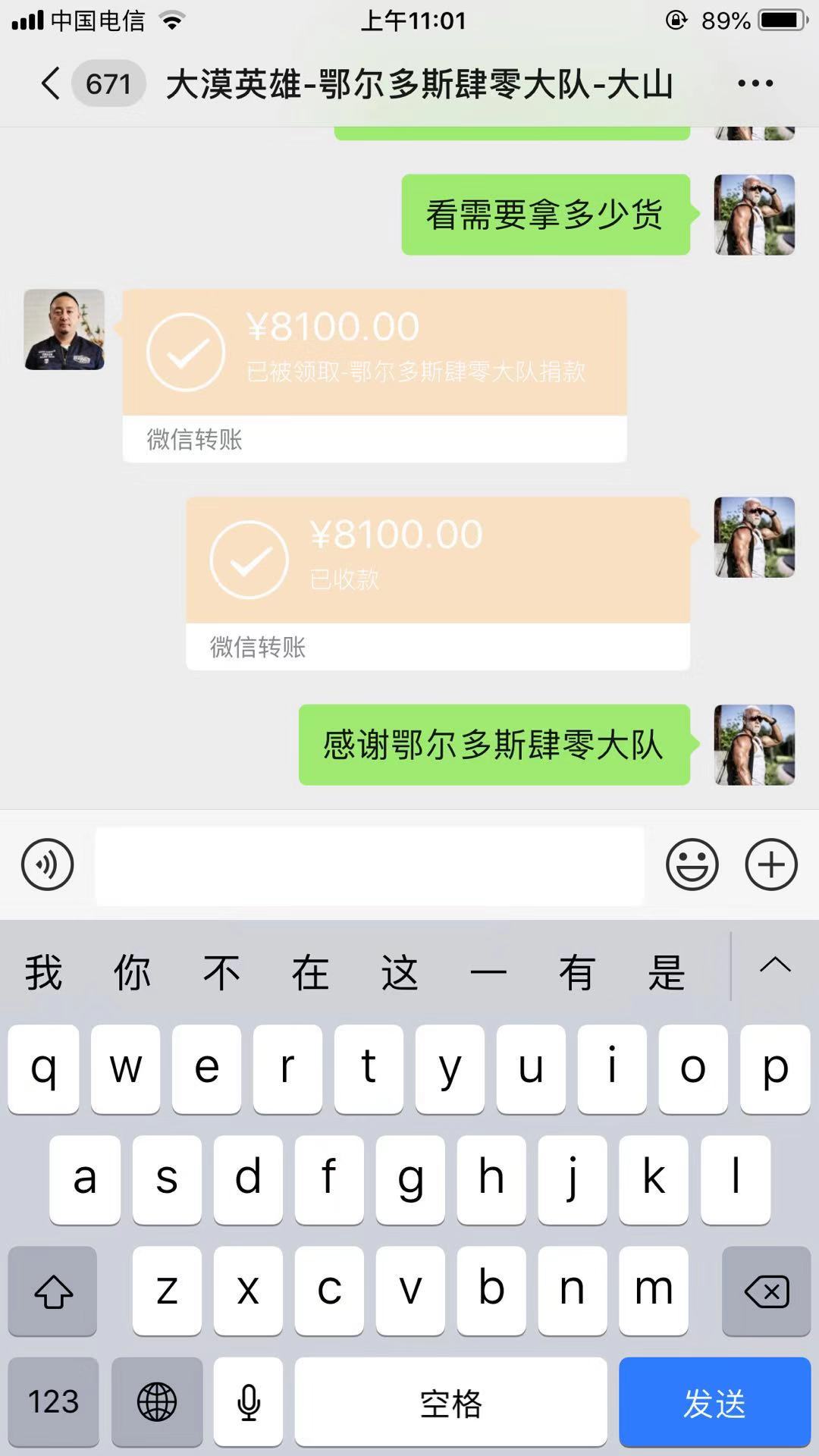 mmexport1580094415257-1.jpg
