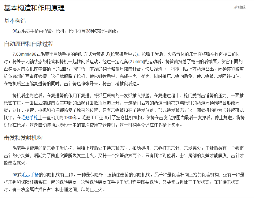 搜狗截图21年04月08日2027_5.png