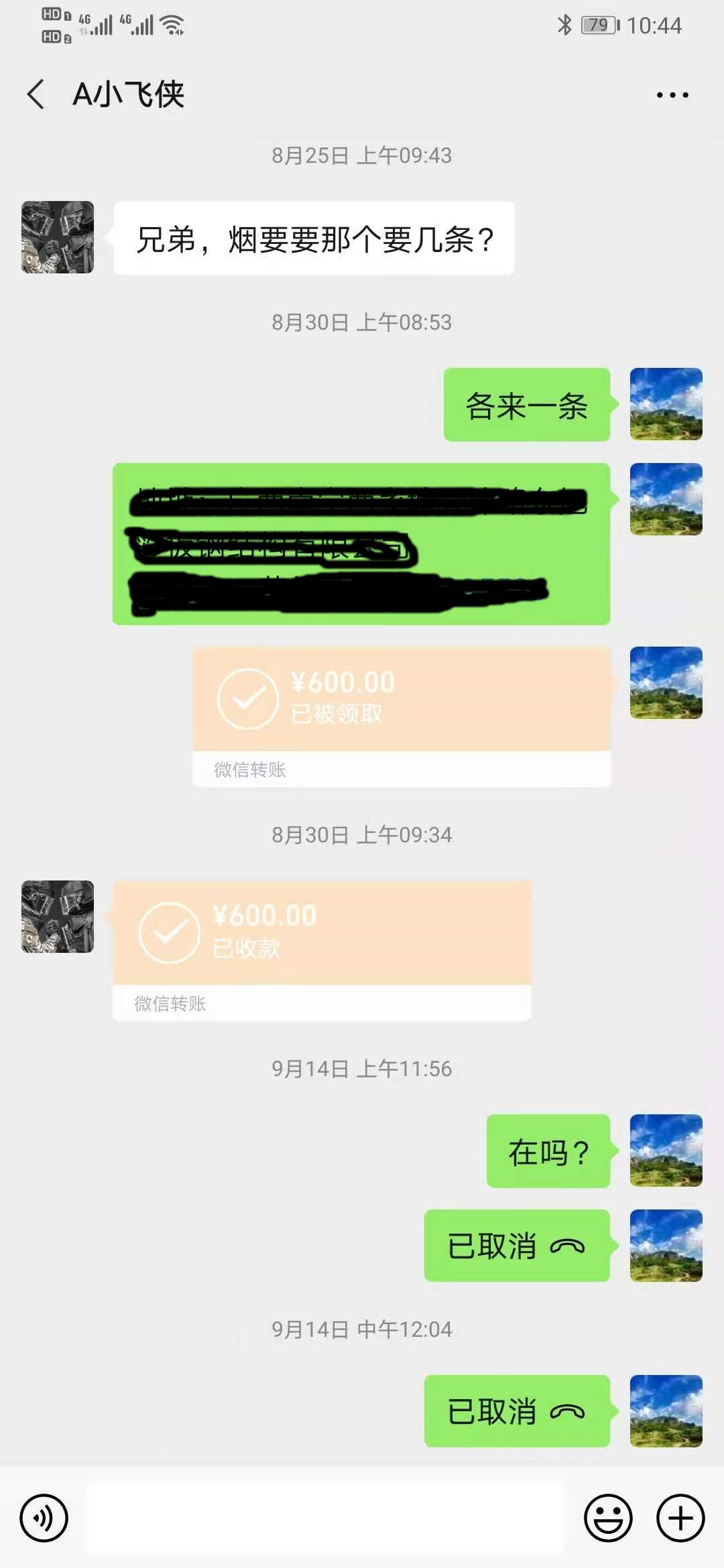 微信图片_20201203111432.jpg