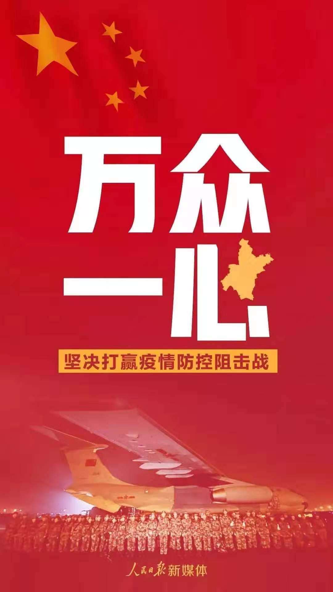 微信图片_2020020300062124.jpg