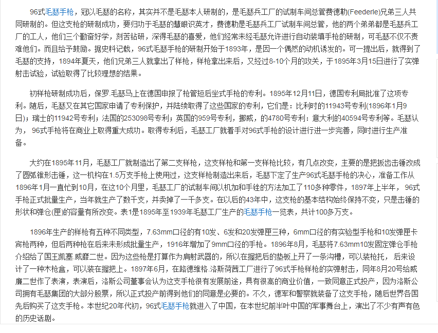 搜狗截图21年04月08日2025_2.png
