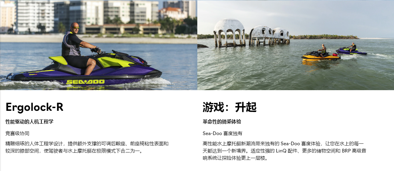 三华动力：竞速灵感终极水上摩托艇 | 21款竞技版 RXP-X 300 午夜紫