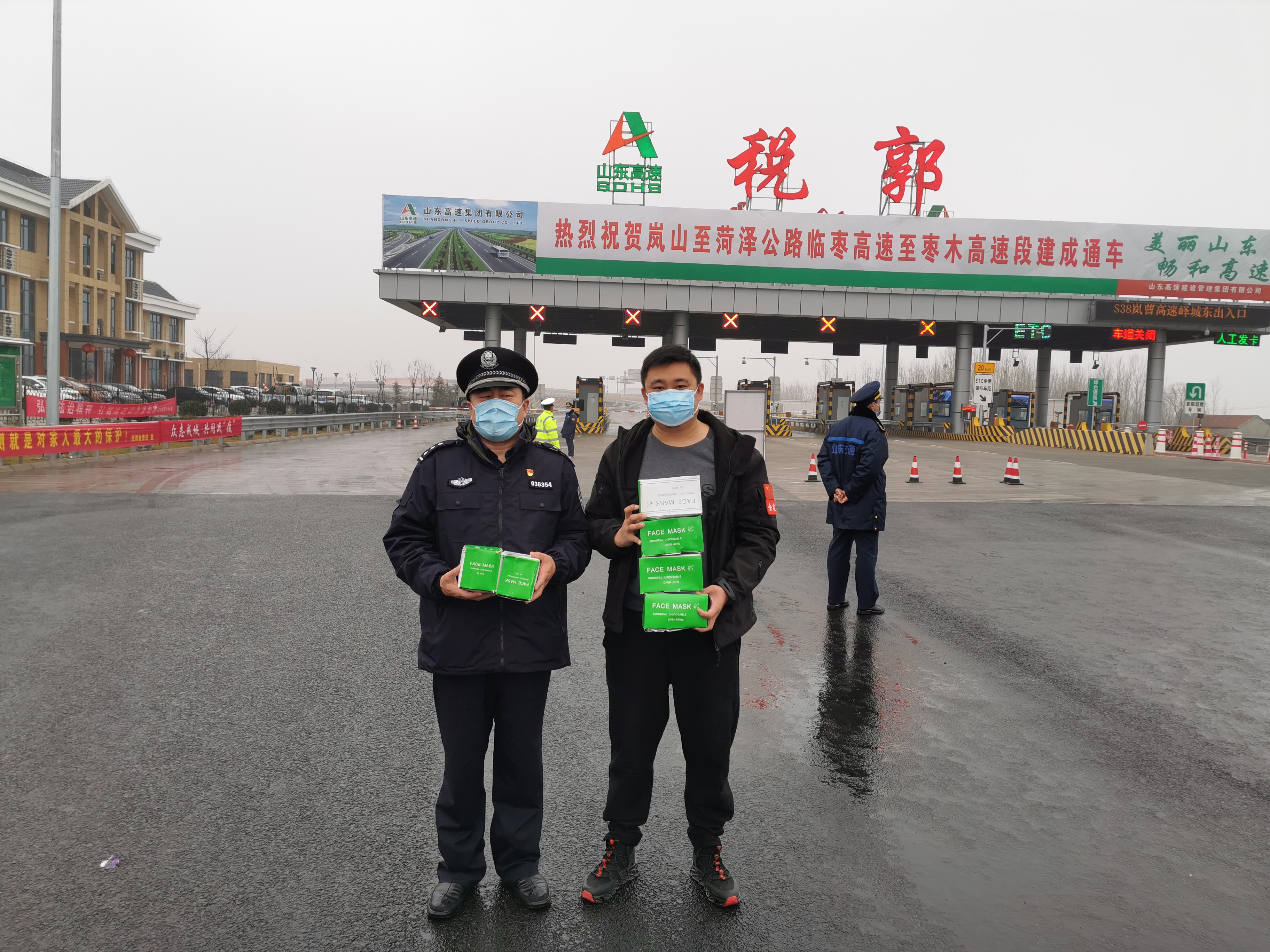 枣庄高速口卡点（税郭派出所接收）