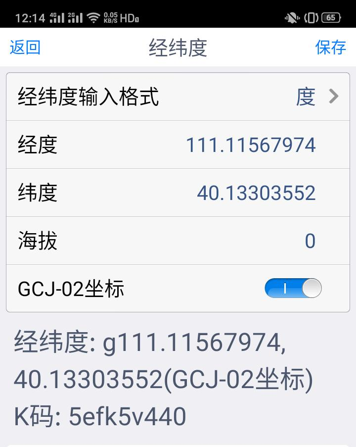 微信图片_20210415122154.png