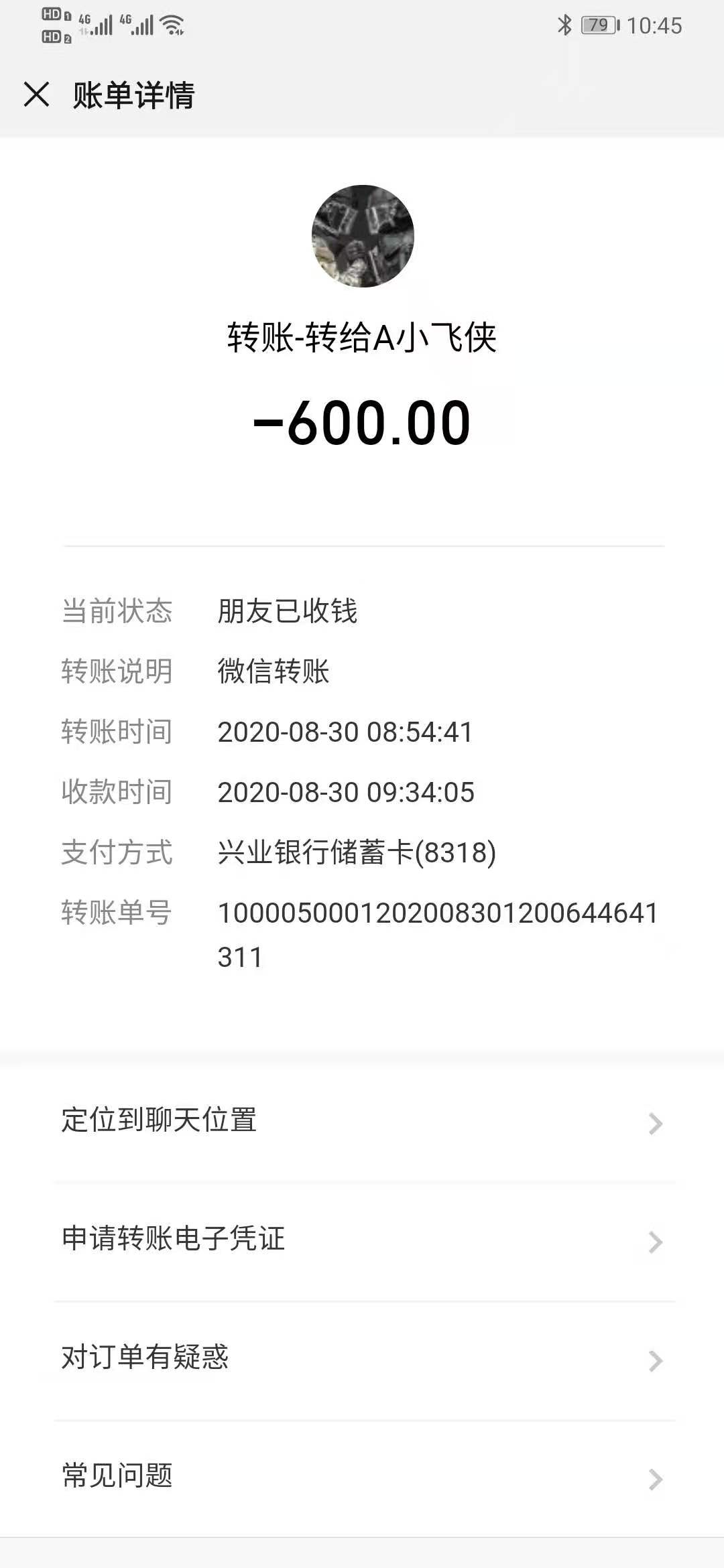 微信图片_20201203111441.jpg