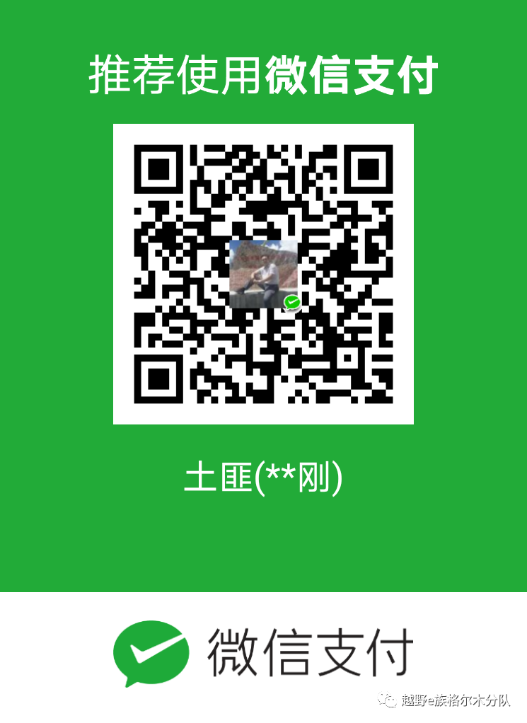 微信图片_20200810214754.png
