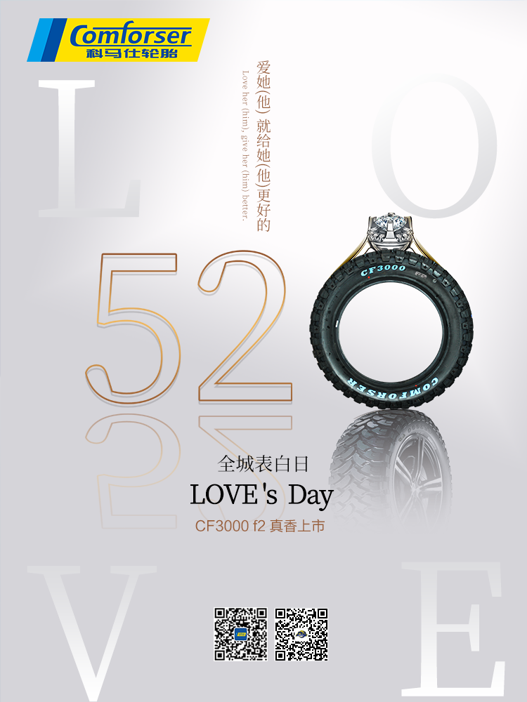 2020-520海报-2.png