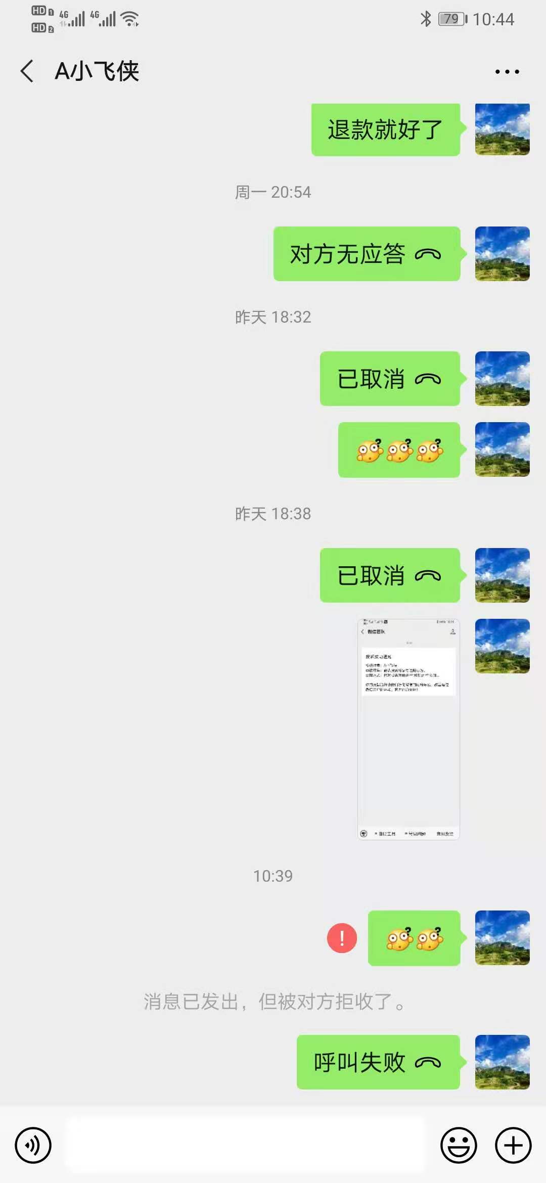 微信图片_20201203111450.jpg