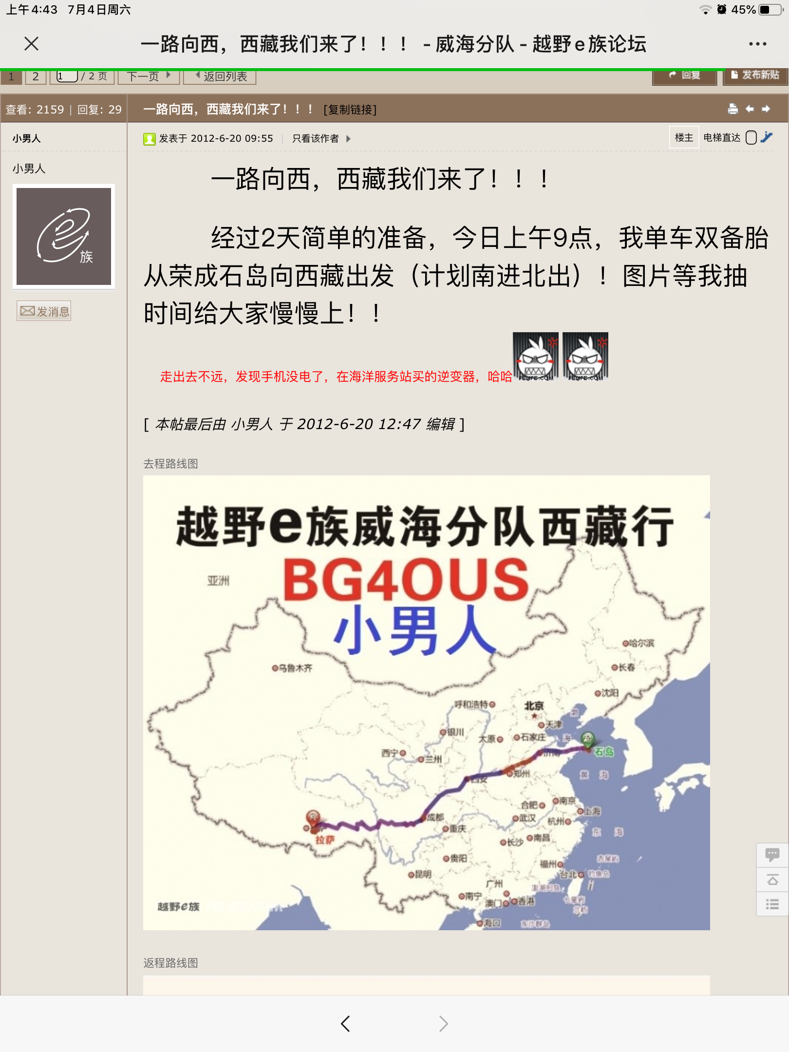 65AAF42F-EFC3-433B-9E25-85D913883AD2.png