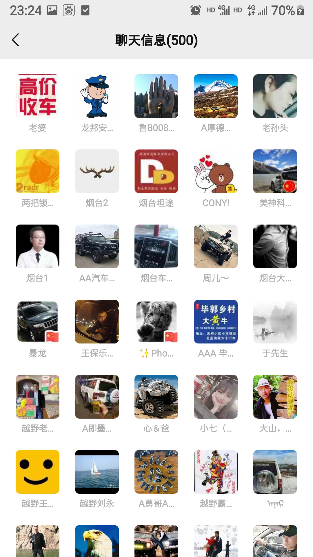 Screenshot_20210223-232401_WeChat.jpg