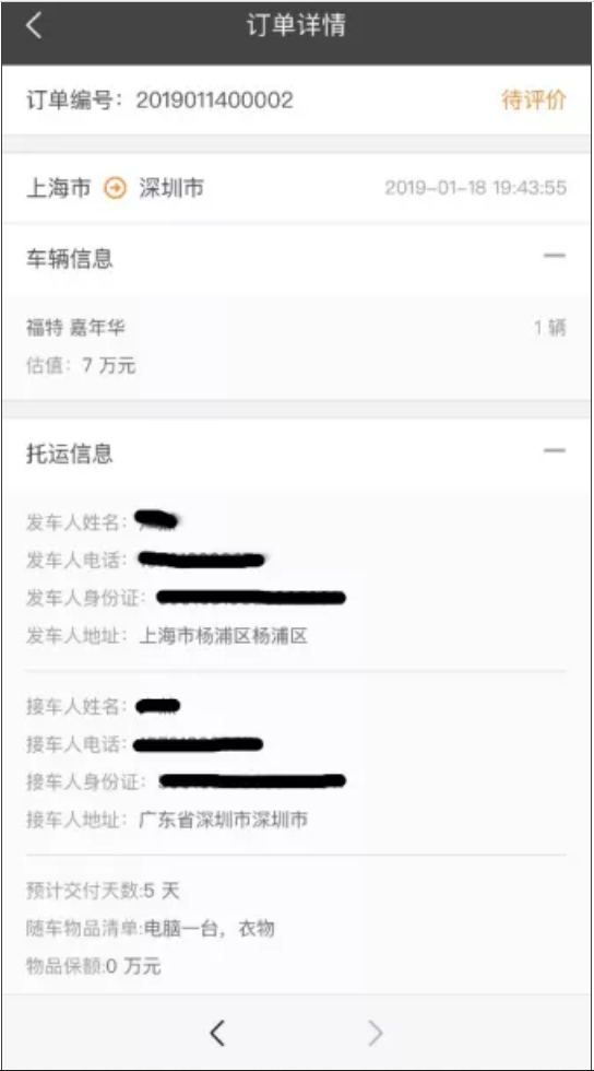 捕获06.PNG