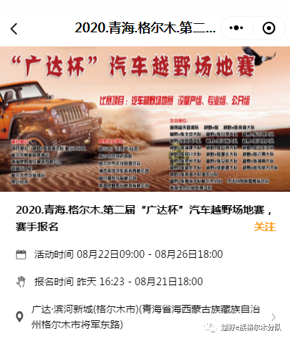 微信图片_20200810214800.png