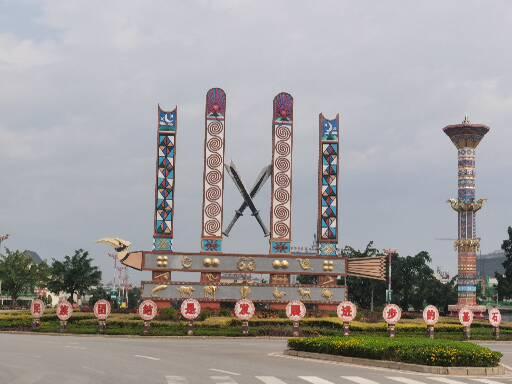 643723.jpg