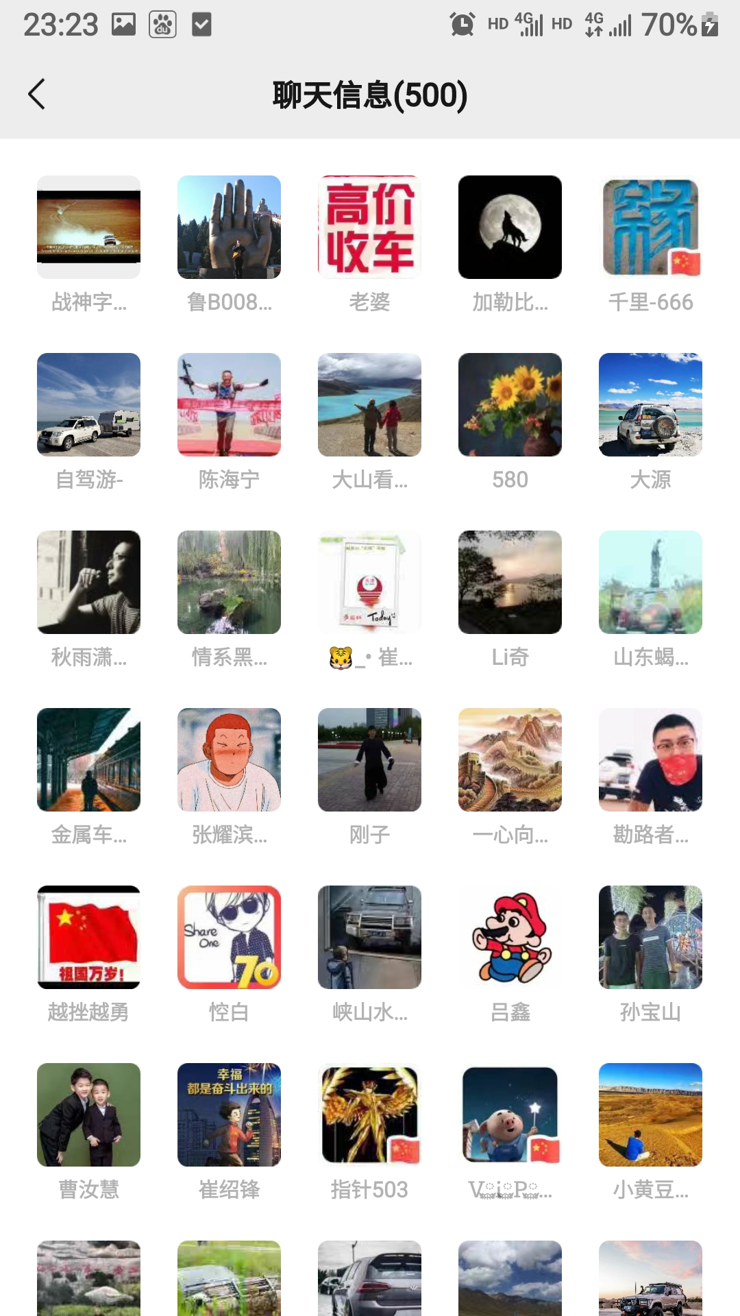 Screenshot_20210223-232347_WeChat.jpg