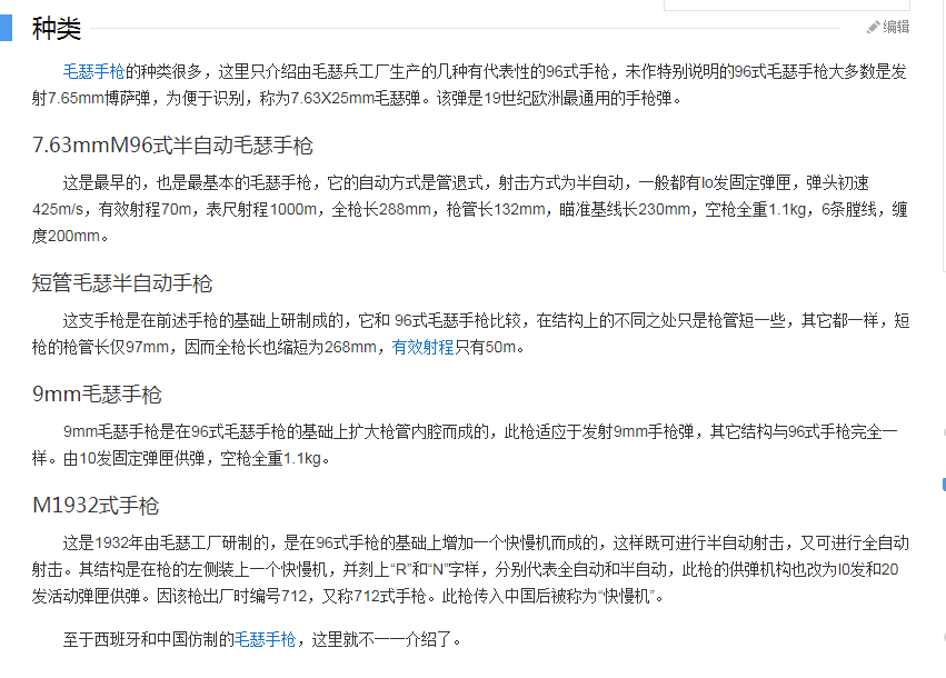 搜狗截图21年04月08日2026_4.png