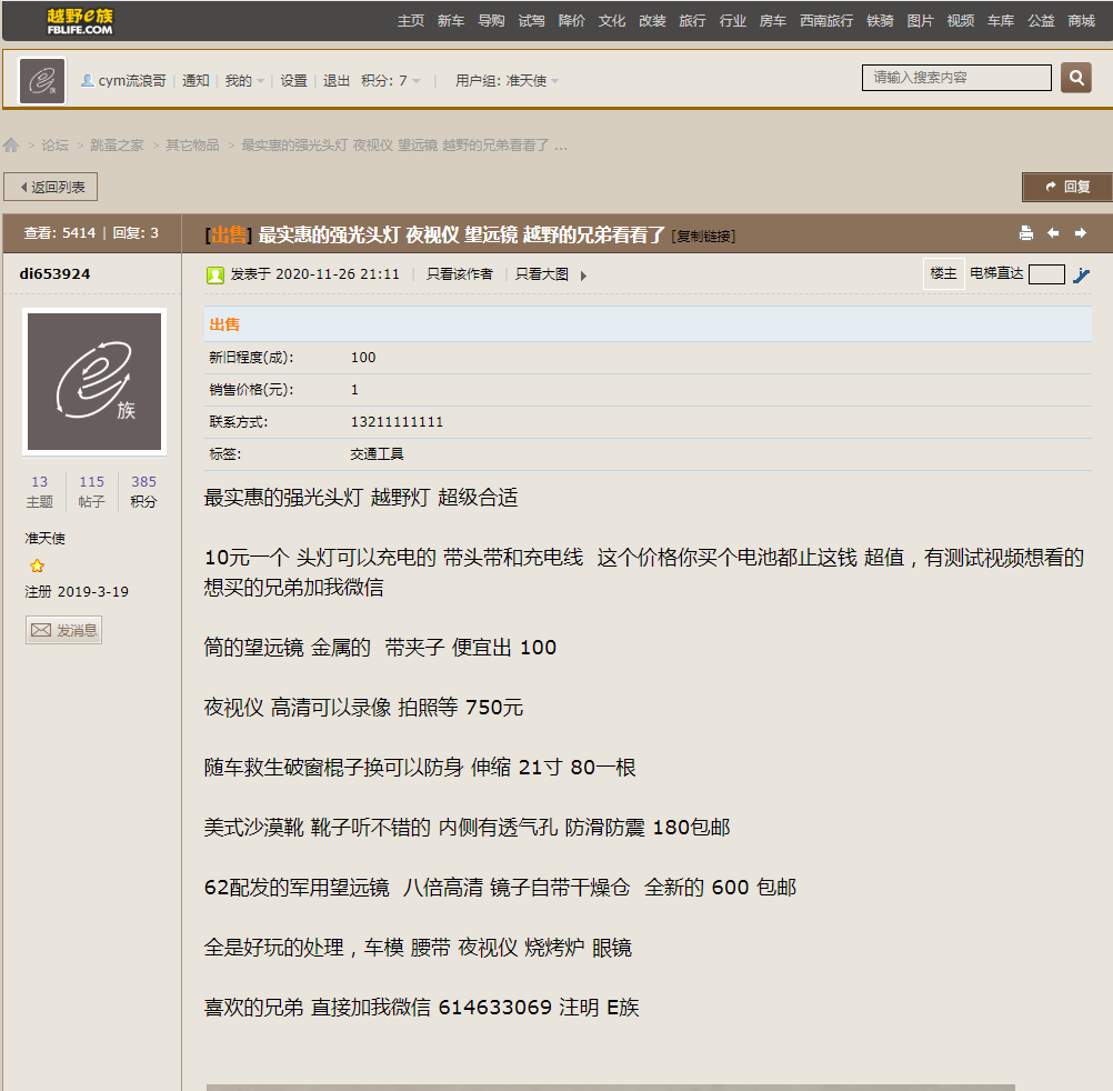 1606965688(1).png