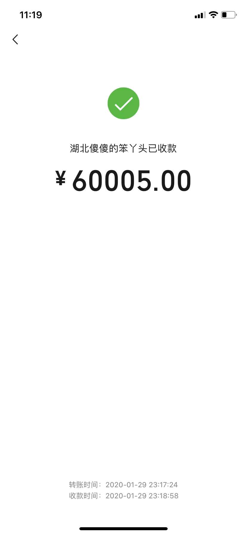 mmexport1580389397665.jpg