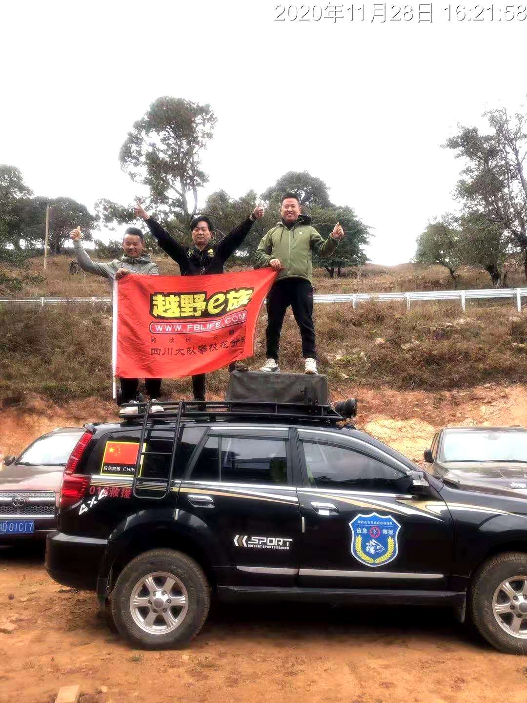 微信图片_20201129175450.jpg