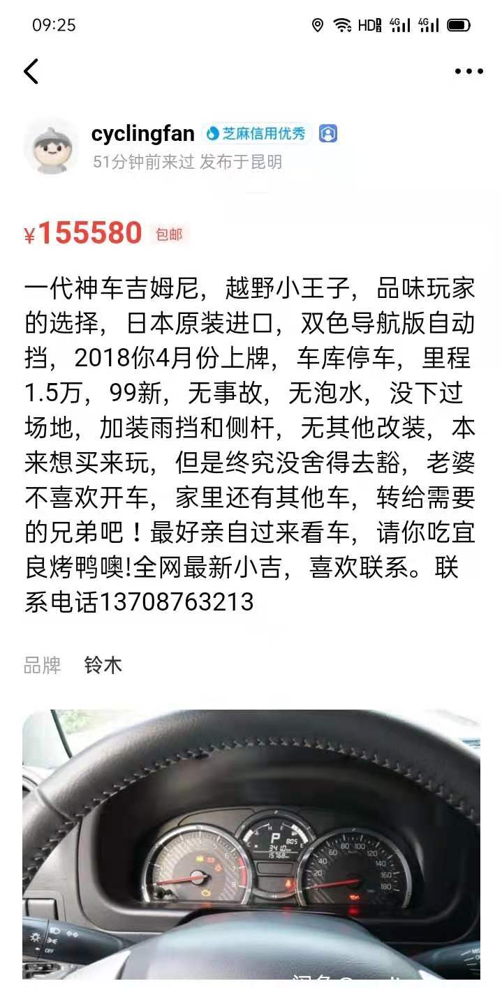 微信图片_20210412092604.jpg