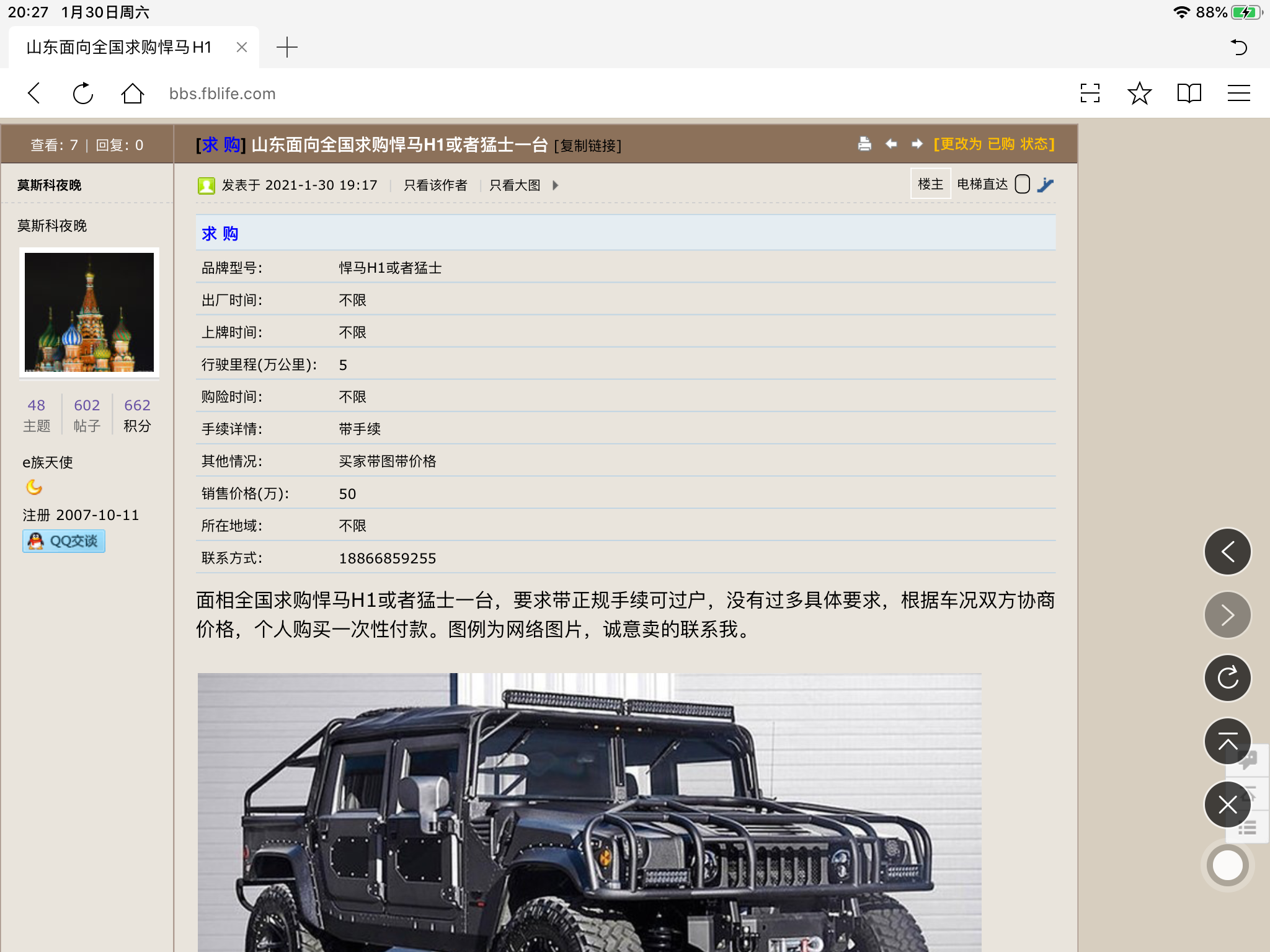 A3460D5A-5391-4D8F-A3DA-C177A34D4DB6.png
