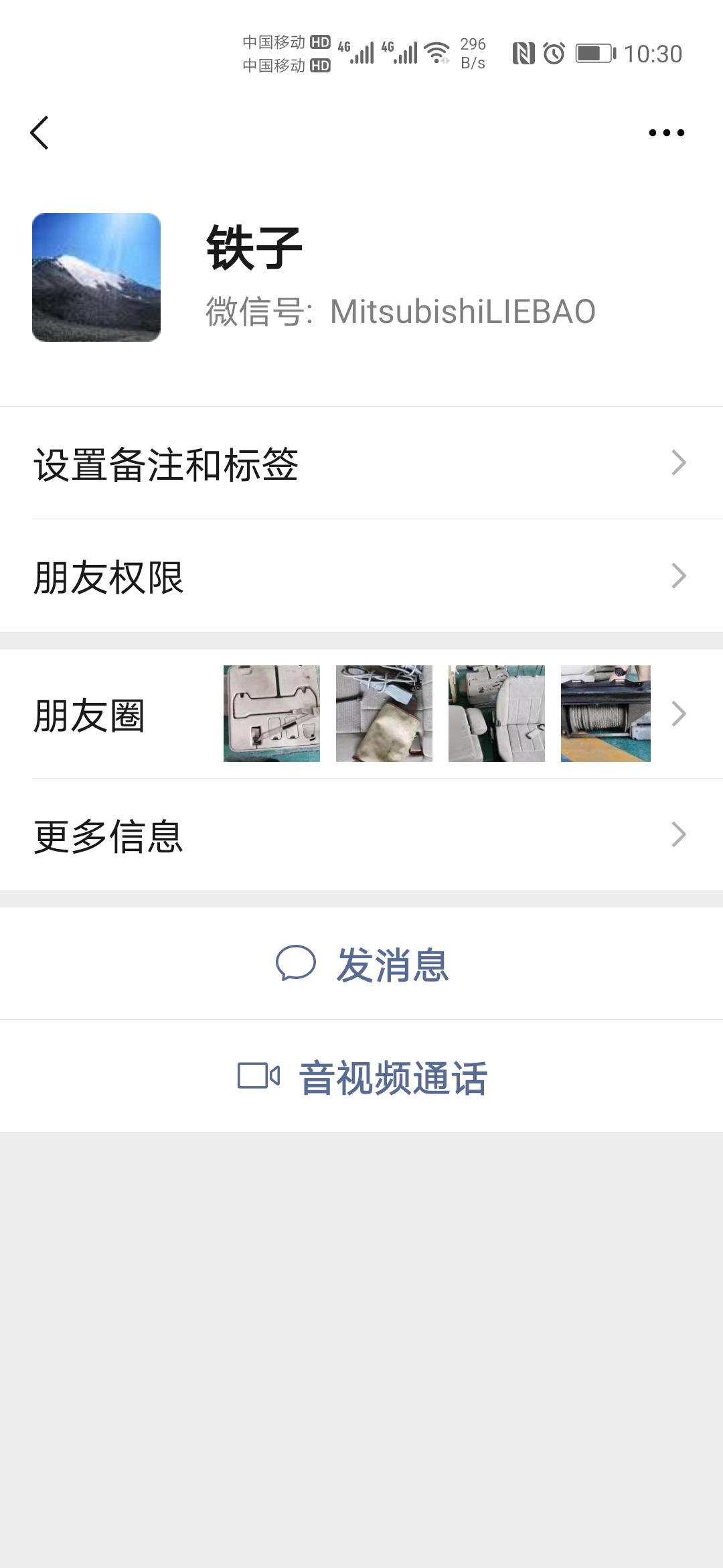 Screenshot_20201225_223011_com.tencent.mm.jpg