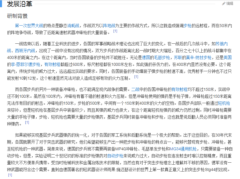 搜狗截图21年04月13日1241_2.png