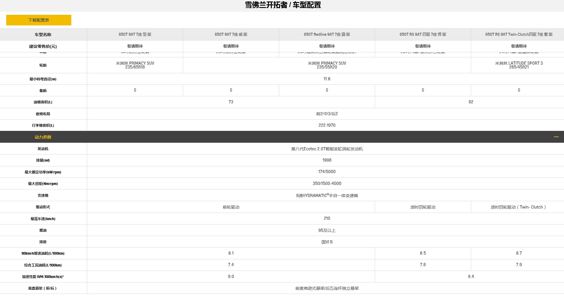开拓者1.jpg