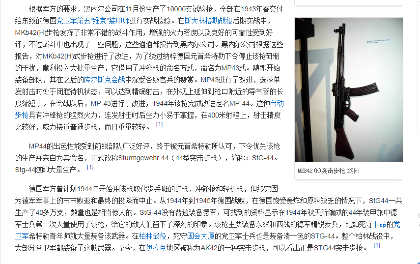 搜狗截图21年04月13日1243_5.png