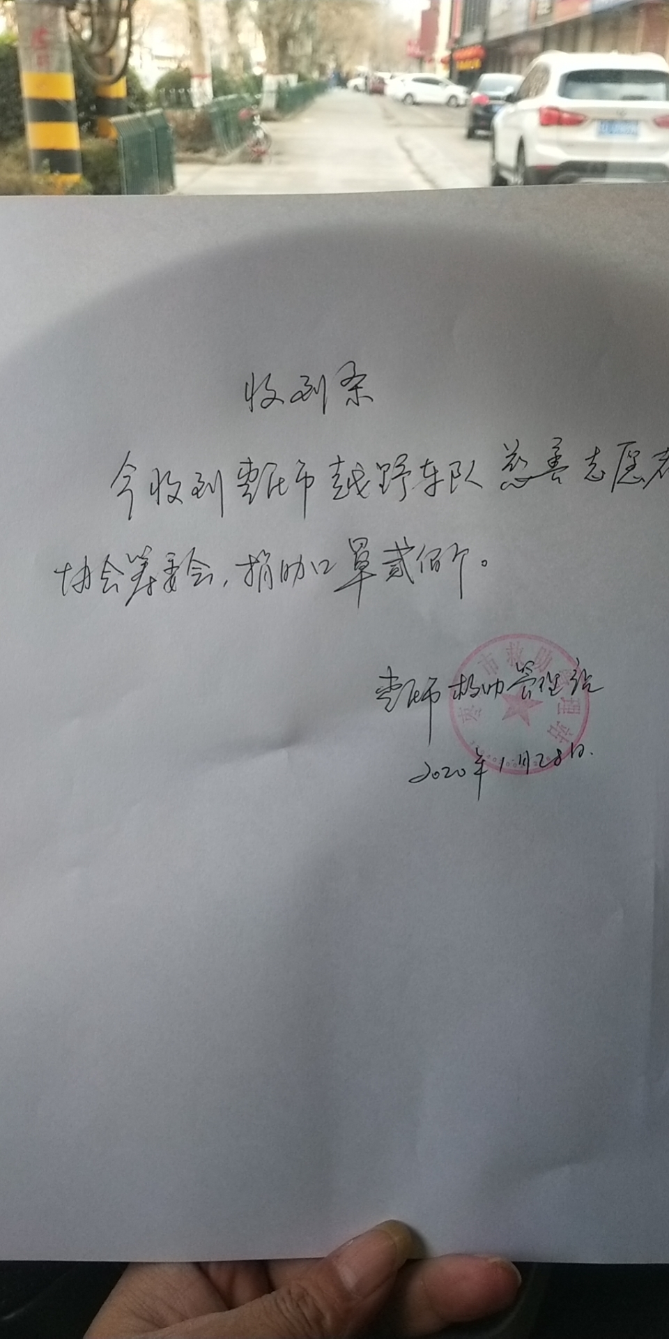 微信图片_2020013018180217.jpg