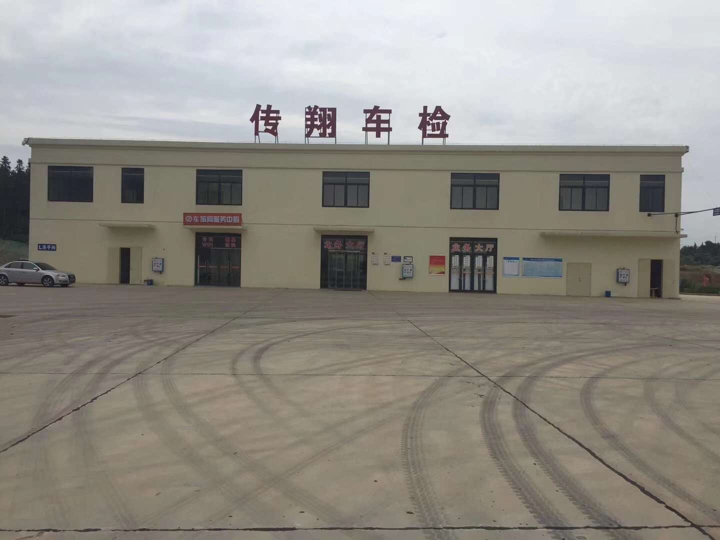 mmexport1548333802899.jpg