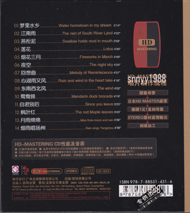 杨蔓《水乡遗梦02.jpg