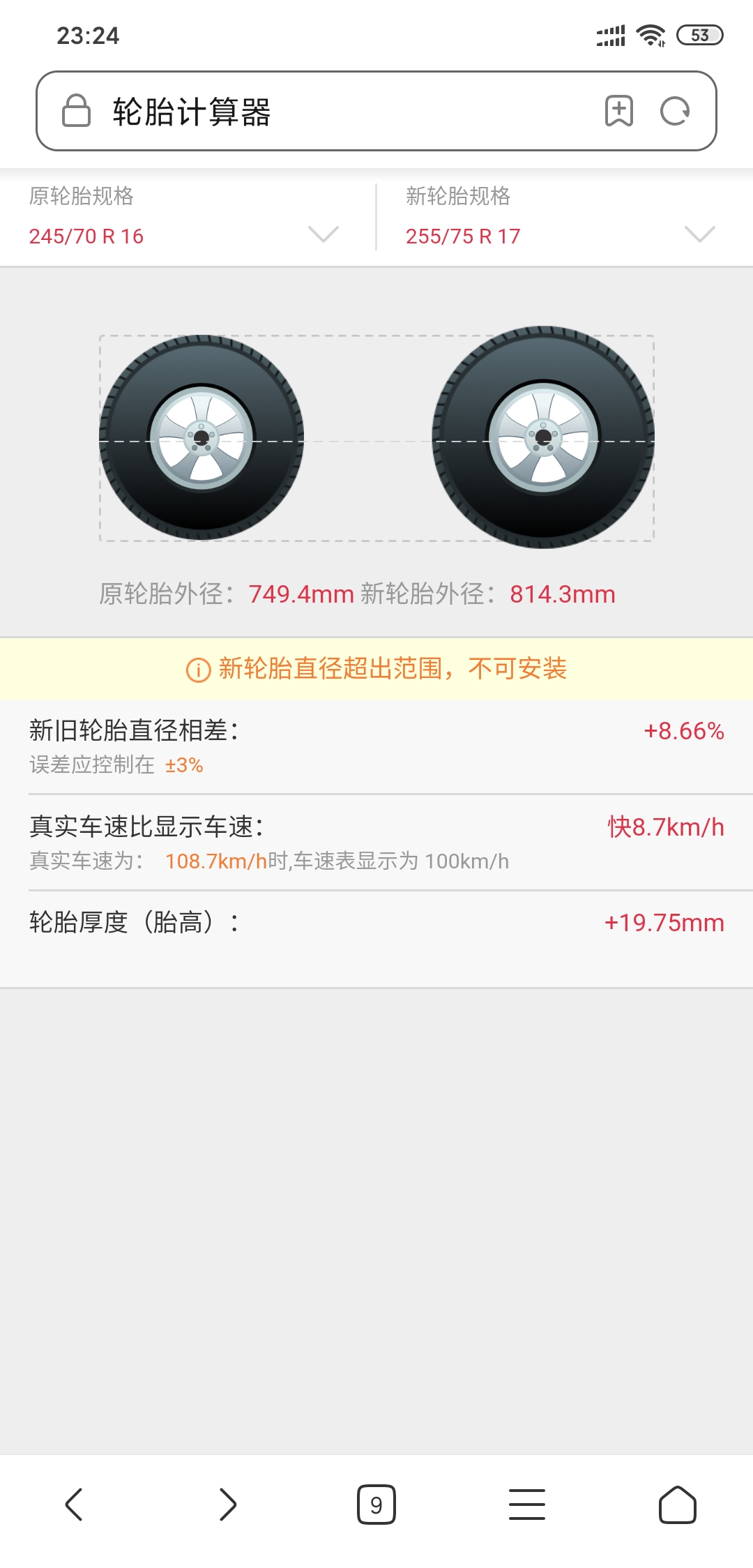 Screenshot_2020-08-02-23-24-42-453_com.android.browser.jpg