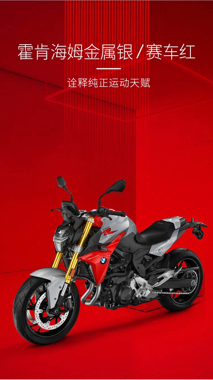 ·霍根海姆金属银/赛车红 诠释纯正运动天赋
·圣马力诺金属蓝 洋溢灵动与活力
·动感金属黑 雷霆之势扑面而 ...