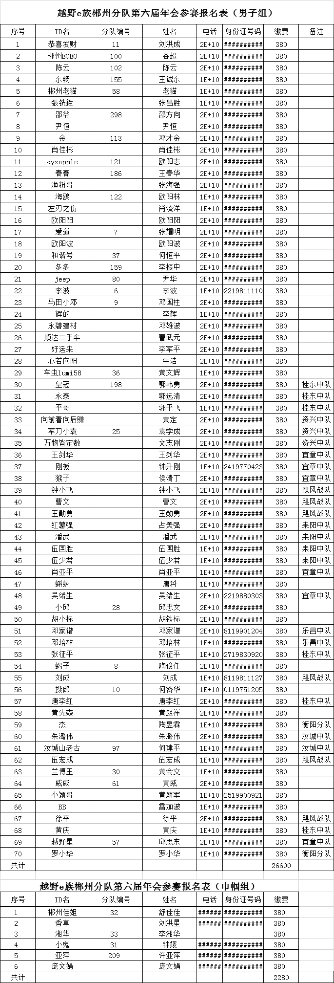 微信图片_20210108150401.png